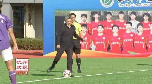 上港足球爆料新闻视频回放,揭秘球队幕后故事与精彩瞬间