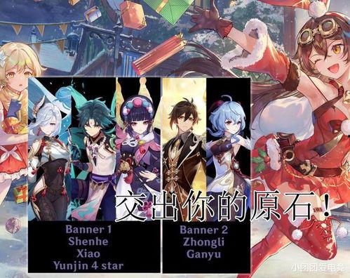 原神最新图爆料,神秘元素力量觉醒，探索未知世界